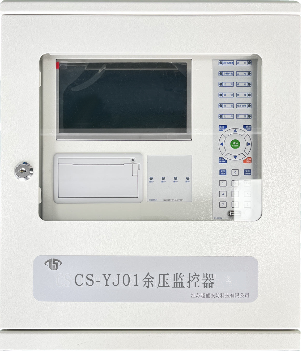 余压监控器 CS-YJ01
