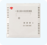 CSCO-TH⼀氧化碳浓度探测器